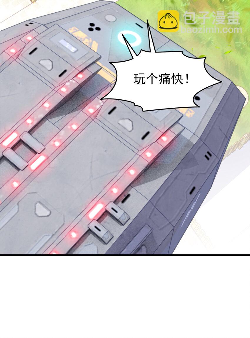 開局強吻裂口女 - 第155話 在西國直播女裝(1/2) - 4