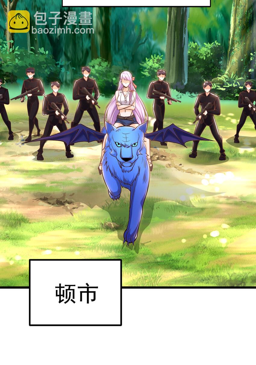 開局強吻裂口女 - 第155話 在西國直播女裝(1/2) - 1