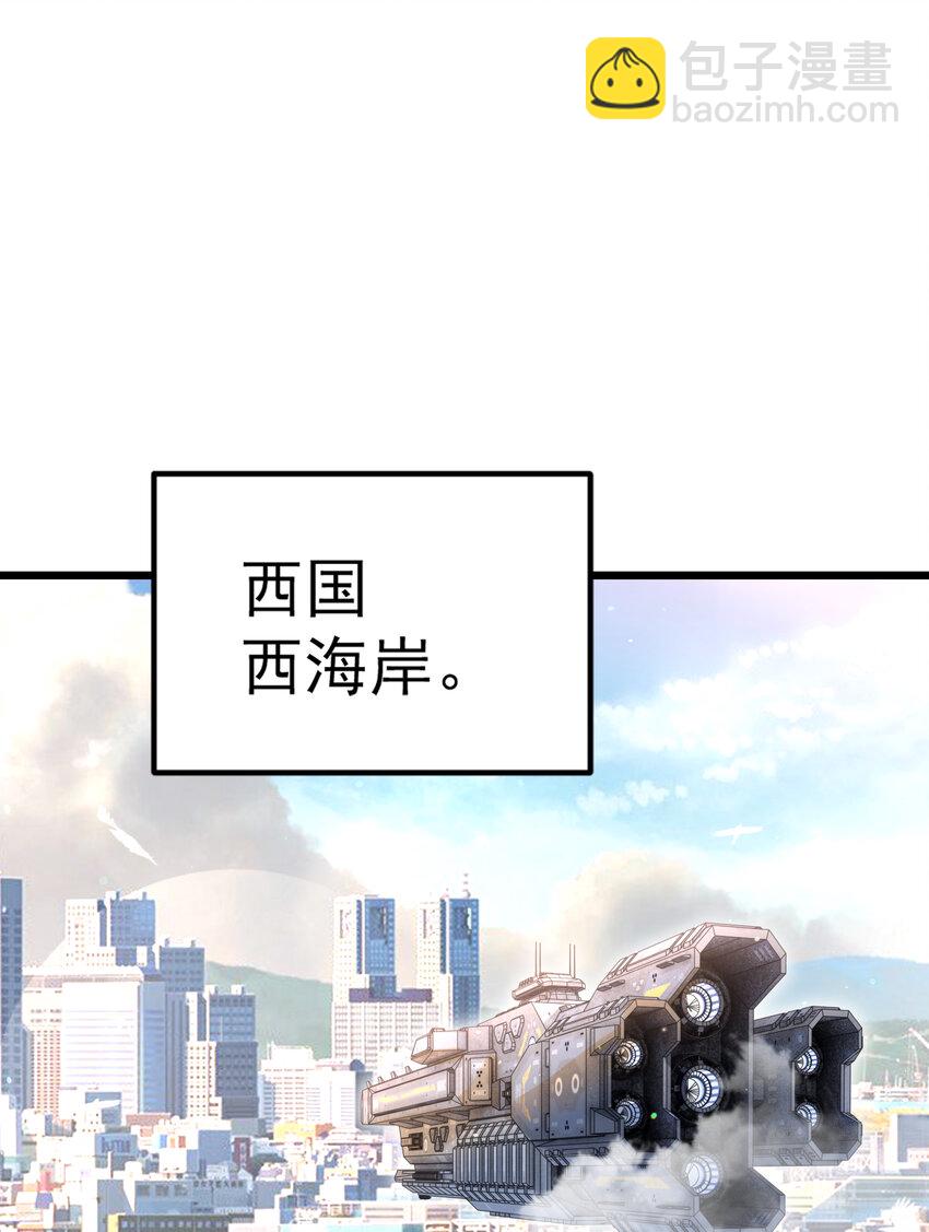 開局強吻裂口女 - 第155話 在西國直播女裝(1/2) - 4