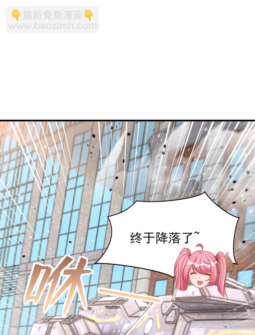 開局強吻裂口女 - 第155話 在西國直播女裝(1/2) - 6