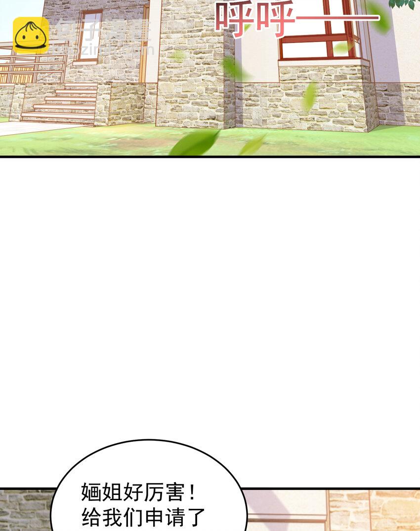 開局強吻裂口女 - 第155話 在西國直播女裝(1/2) - 3