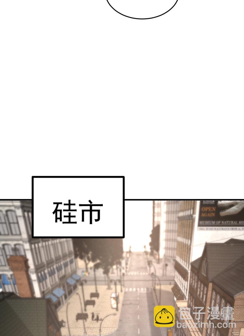 開局強吻裂口女 - 第155話 在西國直播女裝(1/2) - 4