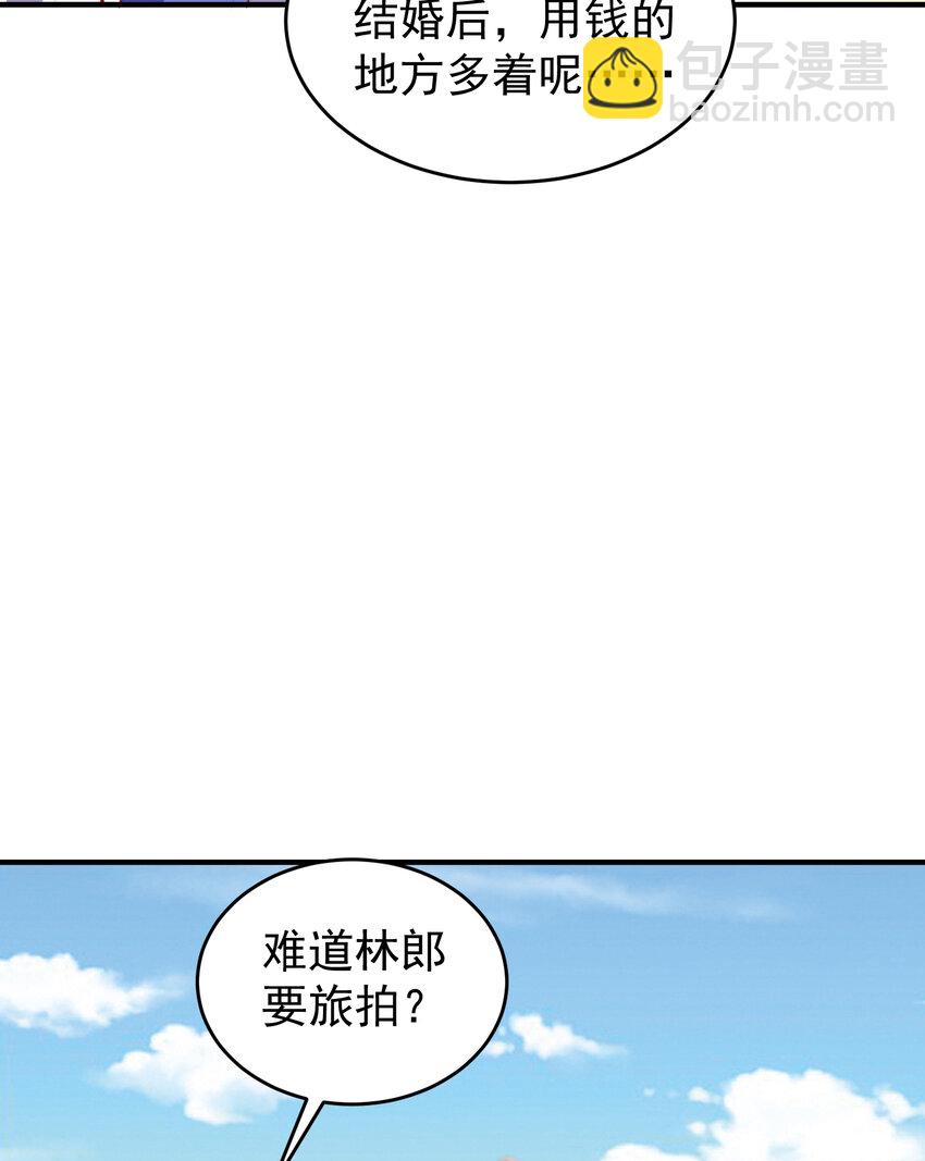 開局強吻裂口女 - 第155話 在西國直播女裝(1/2) - 7