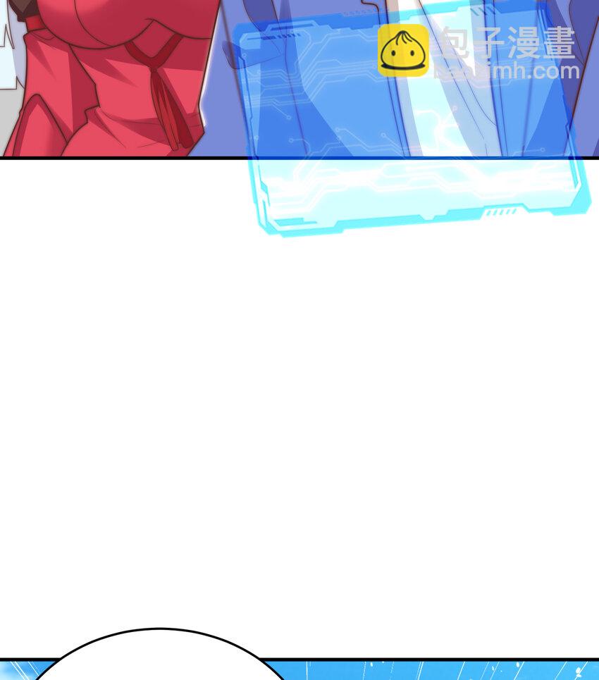 開局強吻裂口女 - 第155話 在西國直播女裝(1/2) - 8