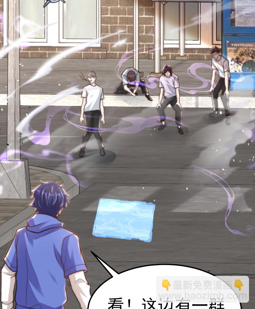 開局強吻裂口女 - 第155話 在西國直播女裝(2/2) - 5