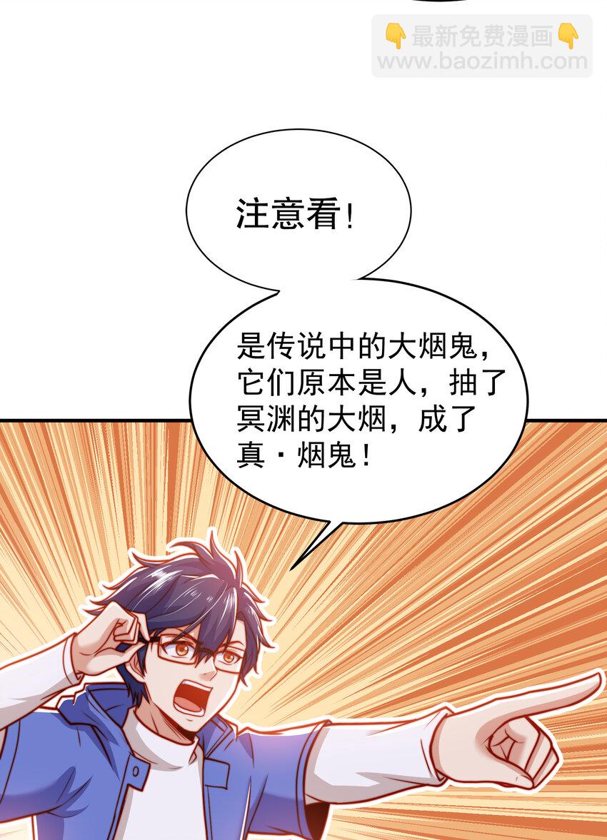 開局強吻裂口女 - 第155話 在西國直播女裝(2/2) - 5