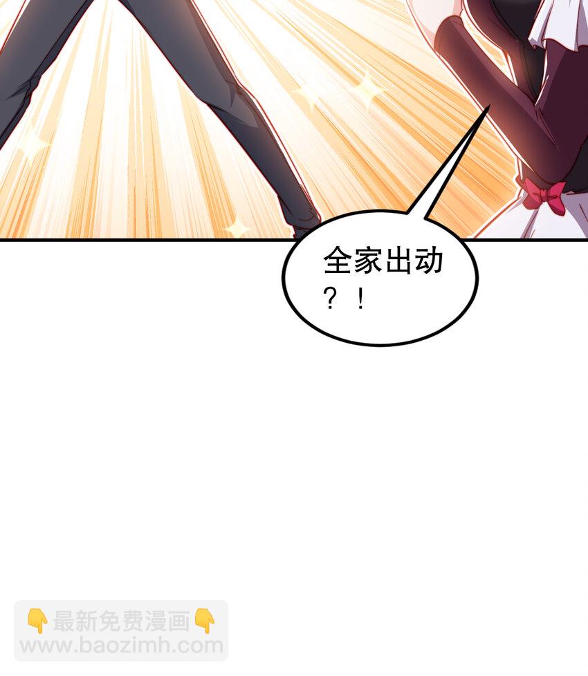 開局強吻裂口女 - 第155話 在西國直播女裝(1/2) - 7