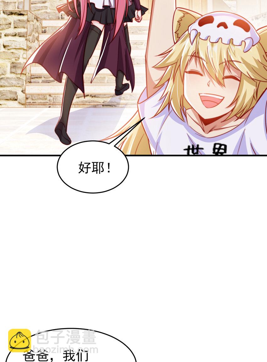 開局強吻裂口女 - 第155話 在西國直播女裝(1/2) - 1