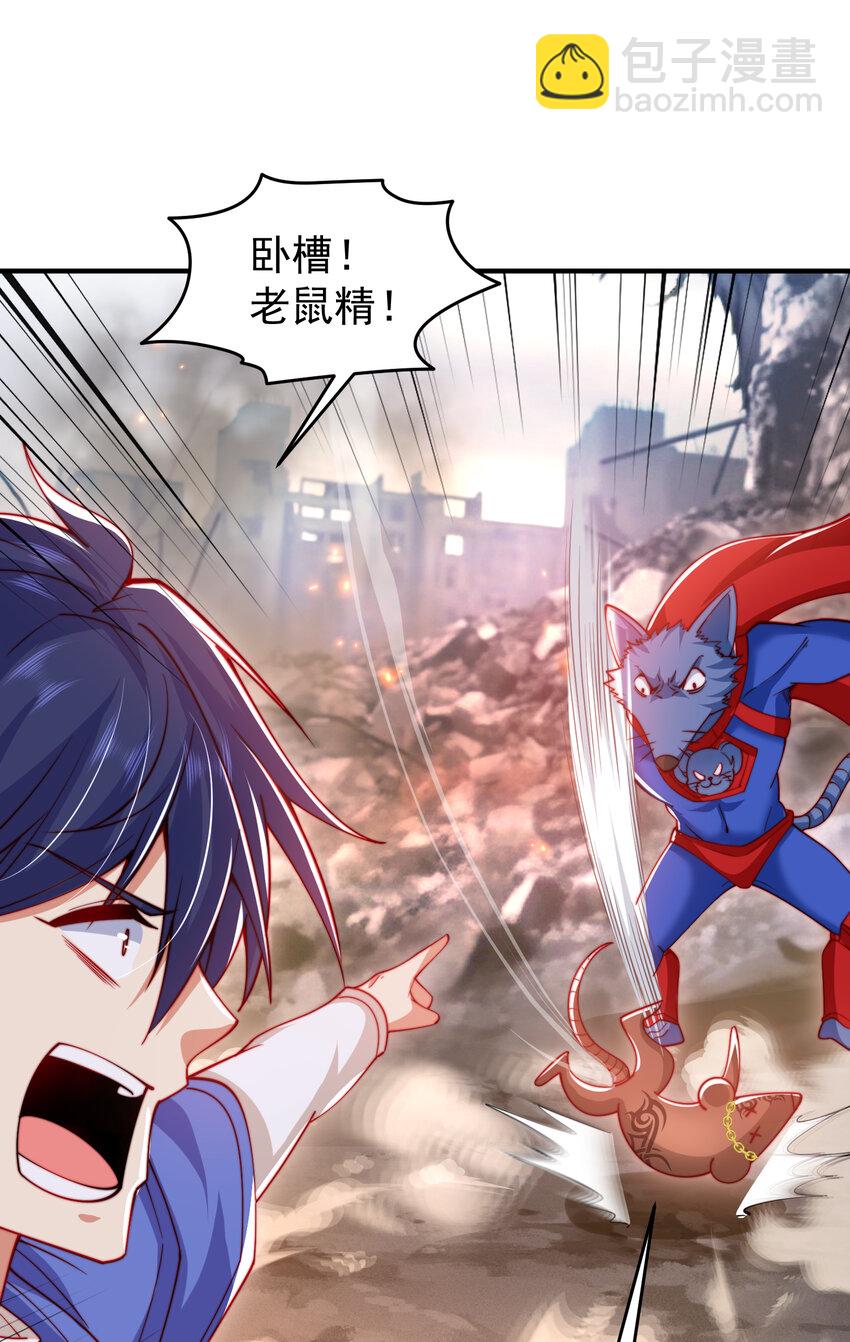 開局強吻裂口女 - 第157話 喂反派吃好運臭狗屎(1/2) - 2