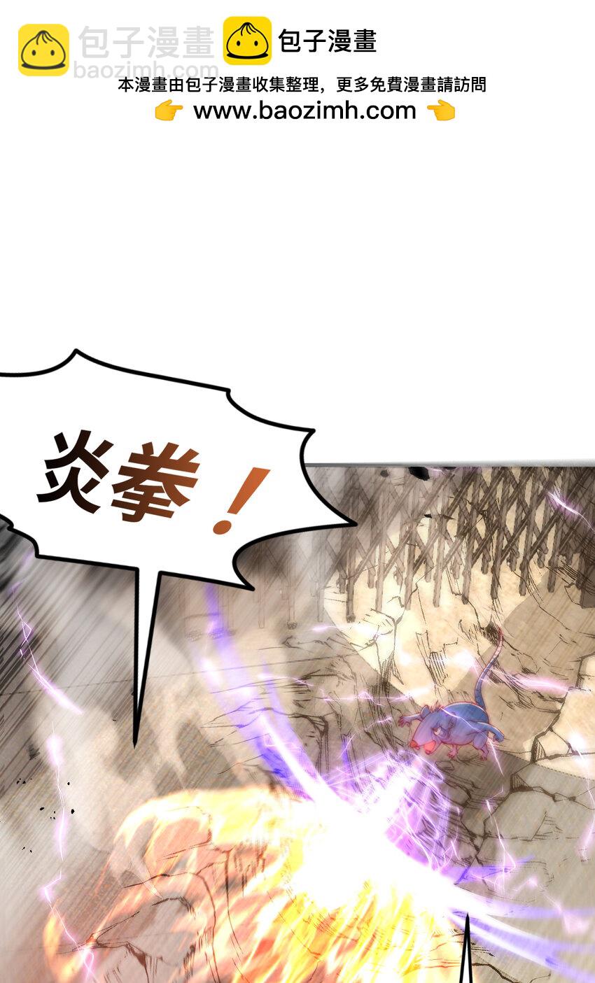 開局強吻裂口女 - 第157話 喂反派吃好運臭狗屎(1/2) - 2