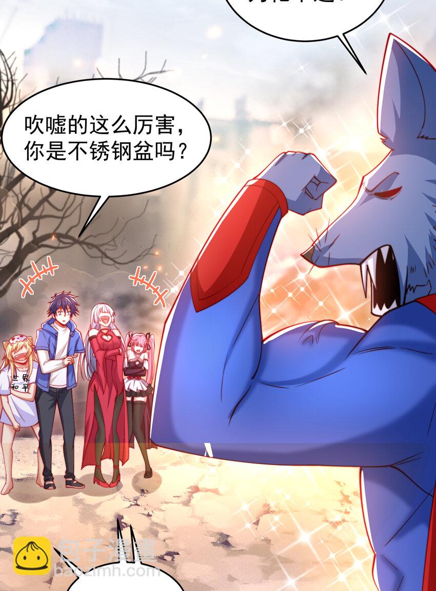 開局強吻裂口女 - 第157話 喂反派吃好運臭狗屎(1/2) - 4