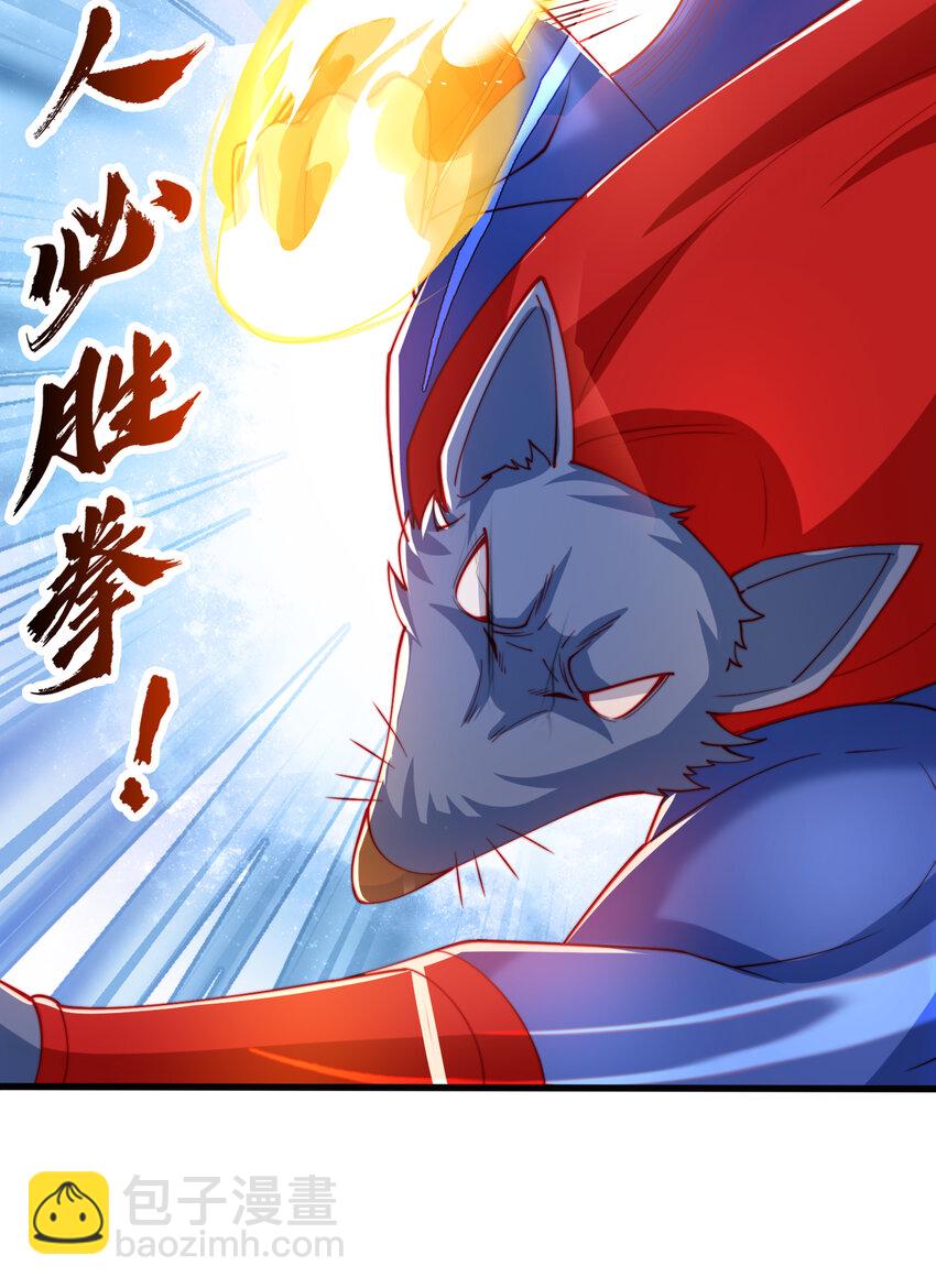 開局強吻裂口女 - 第157話 喂反派吃好運臭狗屎(1/2) - 6