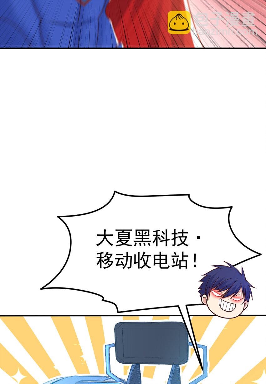 開局強吻裂口女 - 第157話 喂反派吃好運臭狗屎(1/2) - 4