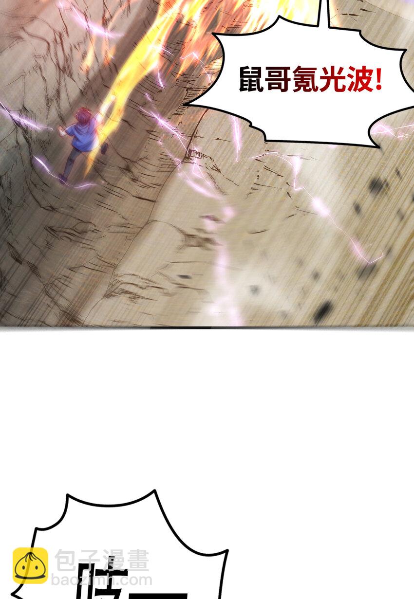 開局強吻裂口女 - 第157話 喂反派吃好運臭狗屎(1/2) - 3