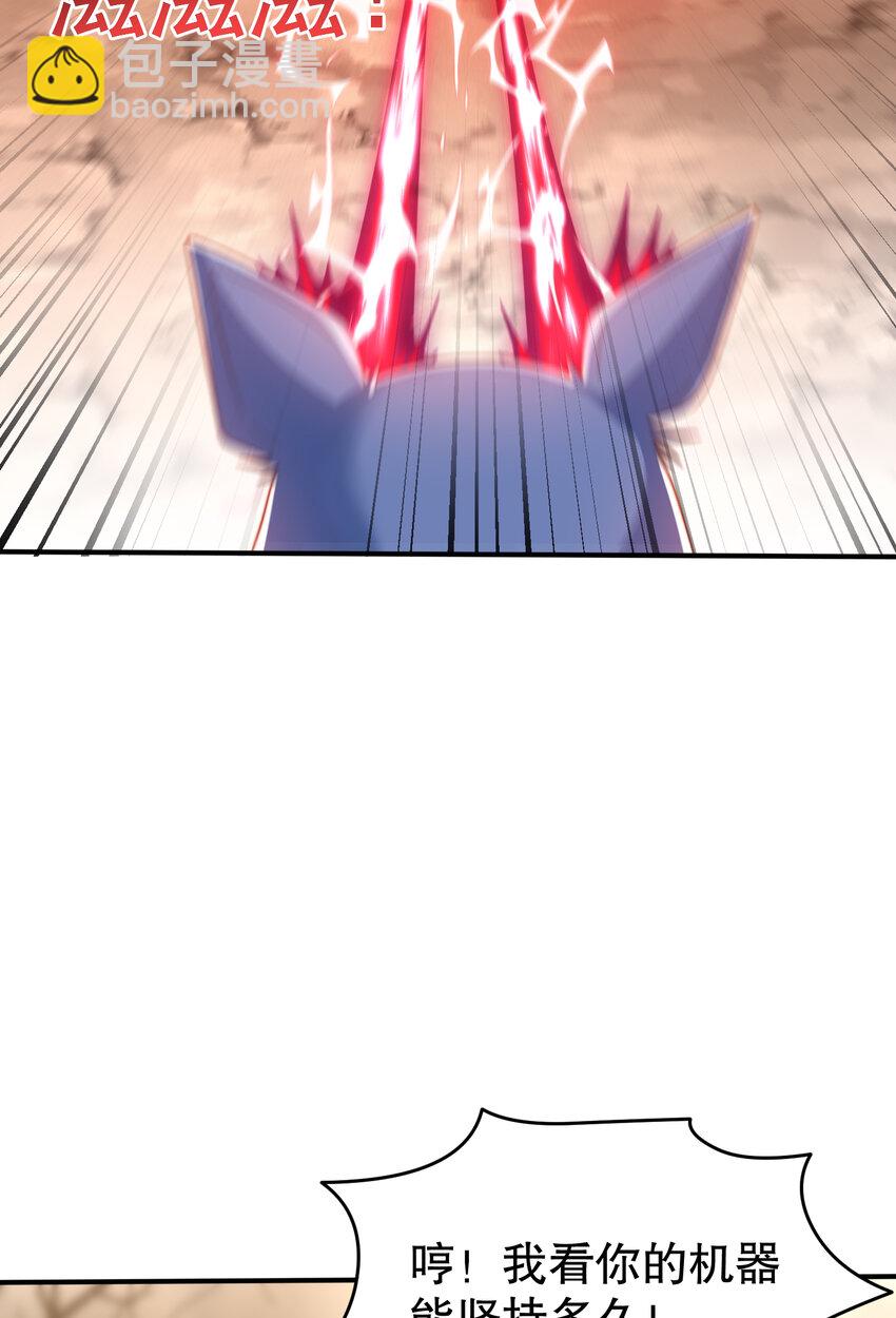 開局強吻裂口女 - 第157話 喂反派吃好運臭狗屎(1/2) - 7