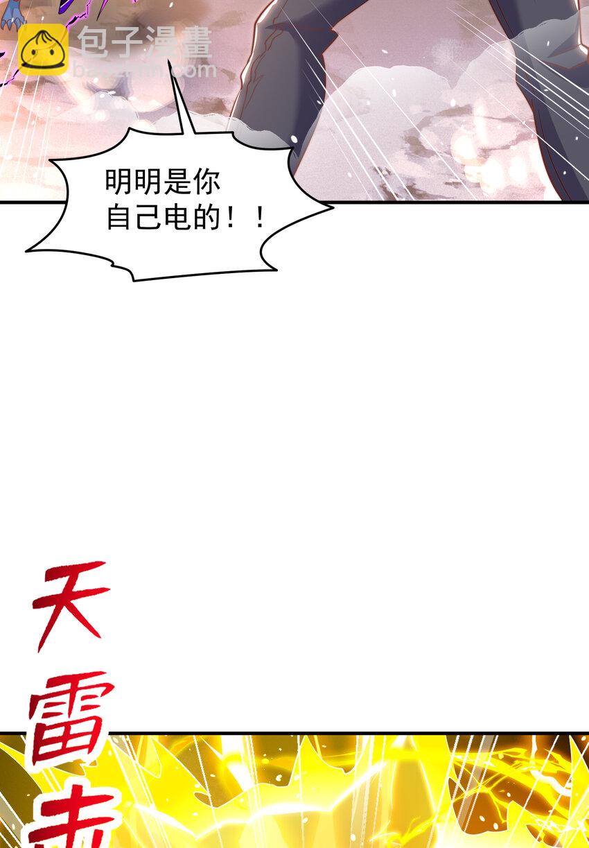 開局強吻裂口女 - 第157話 喂反派吃好運臭狗屎(1/2) - 5