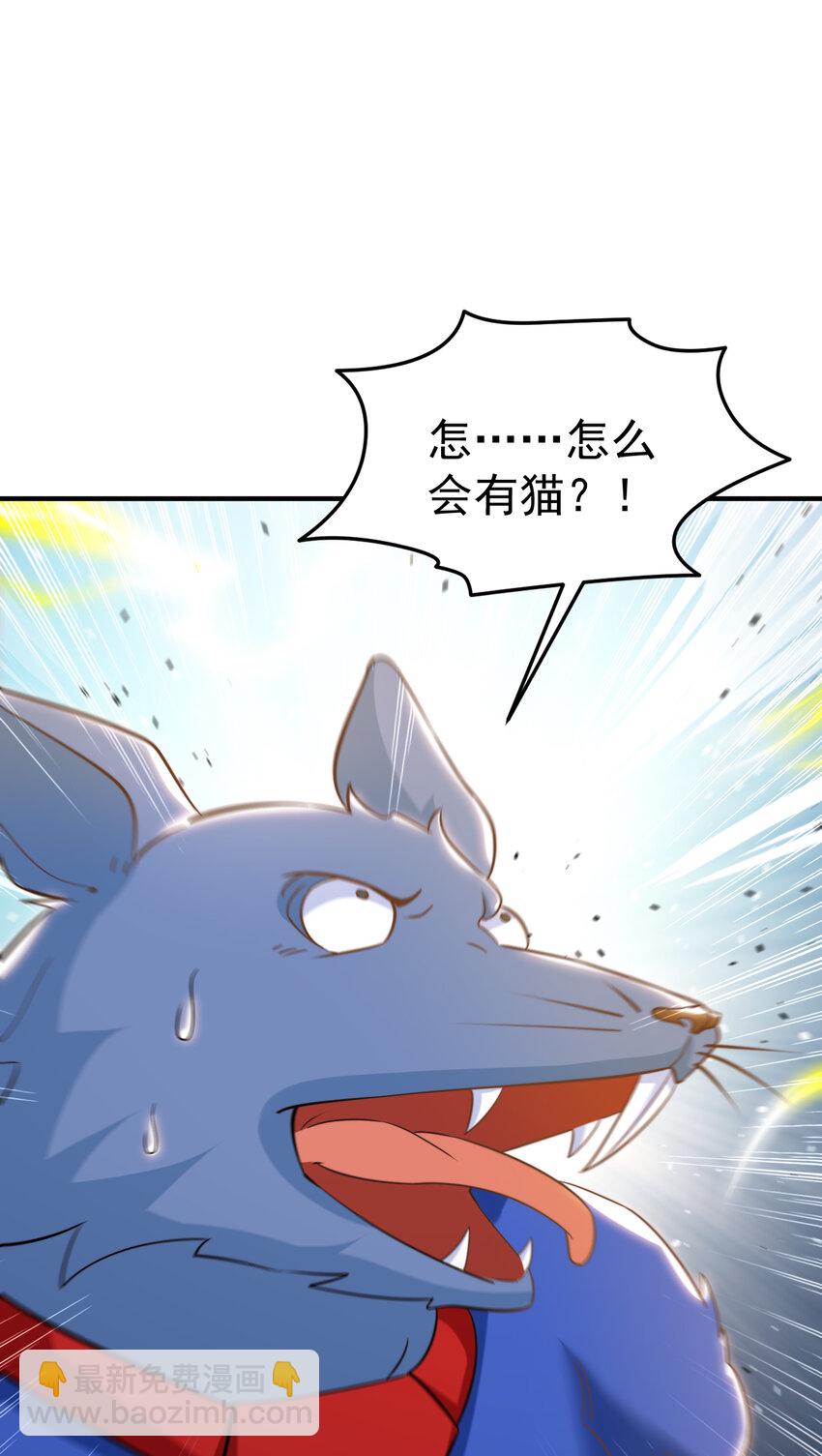 開局強吻裂口女 - 第157話 喂反派吃好運臭狗屎(1/2) - 7