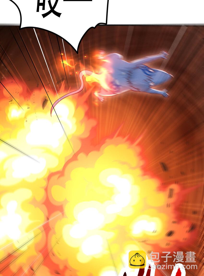 開局強吻裂口女 - 第157話 喂反派吃好運臭狗屎(1/2) - 4