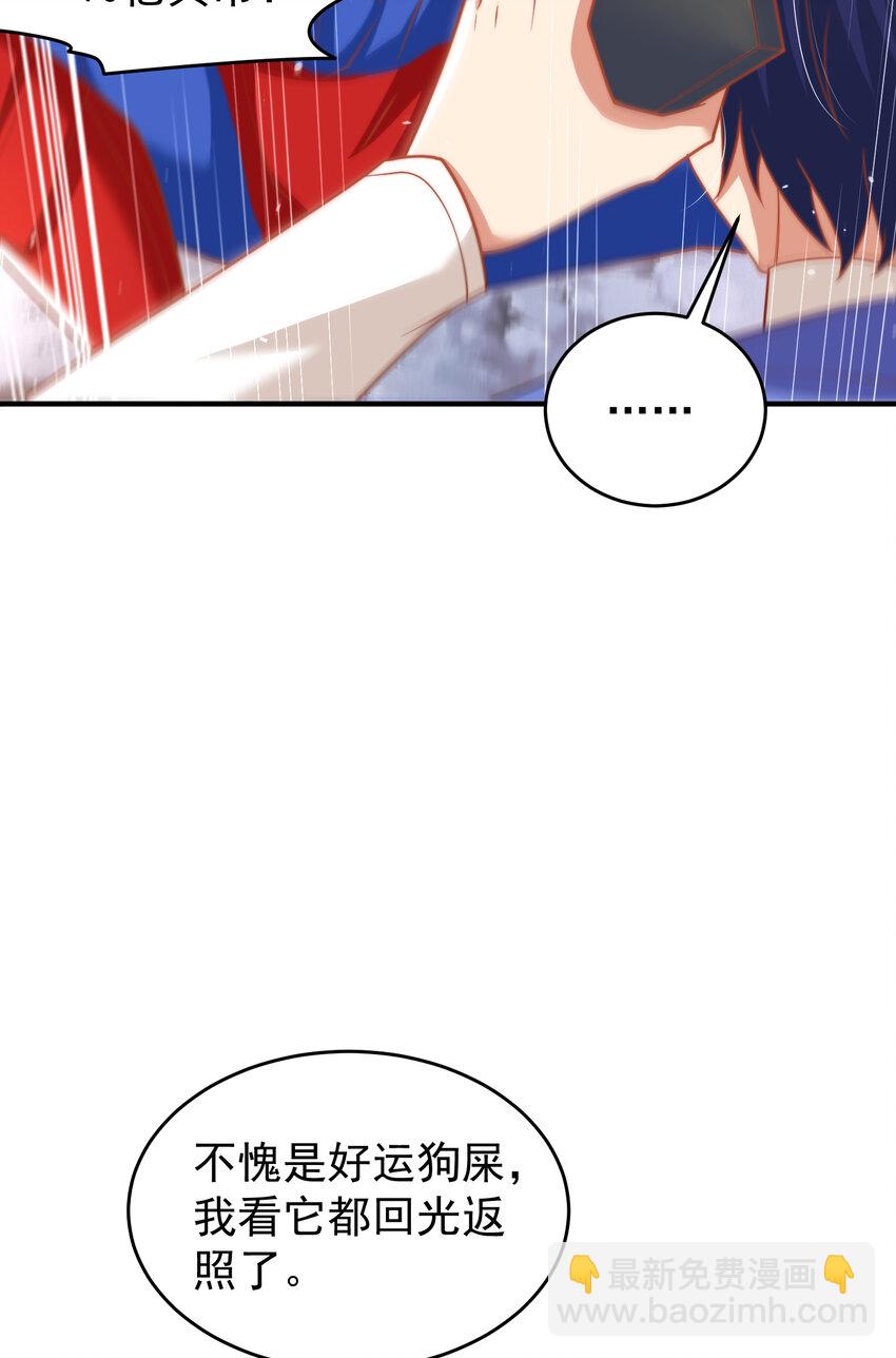 開局強吻裂口女 - 第157話 喂反派吃好運臭狗屎(2/2) - 3