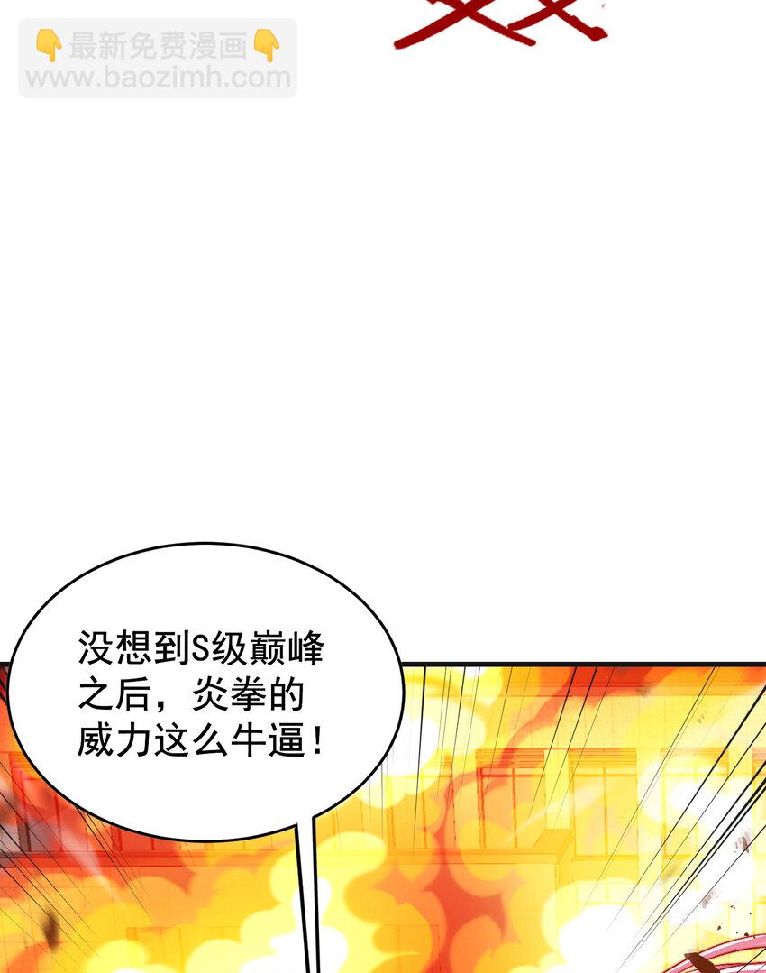 開局強吻裂口女 - 第157話 喂反派吃好運臭狗屎(1/2) - 1