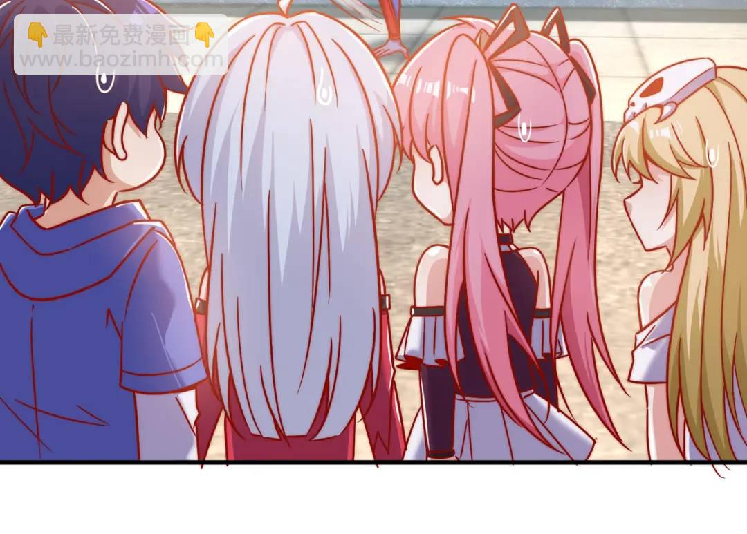 開局強吻裂口女 - 第158話 鬼怪護士給我打針(1/4) - 2