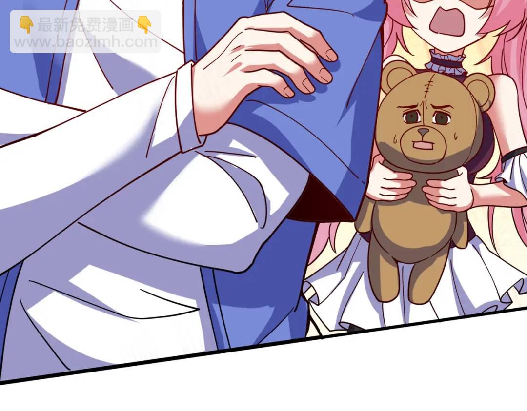 開局強吻裂口女 - 第158話 鬼怪護士給我打針(3/4) - 8