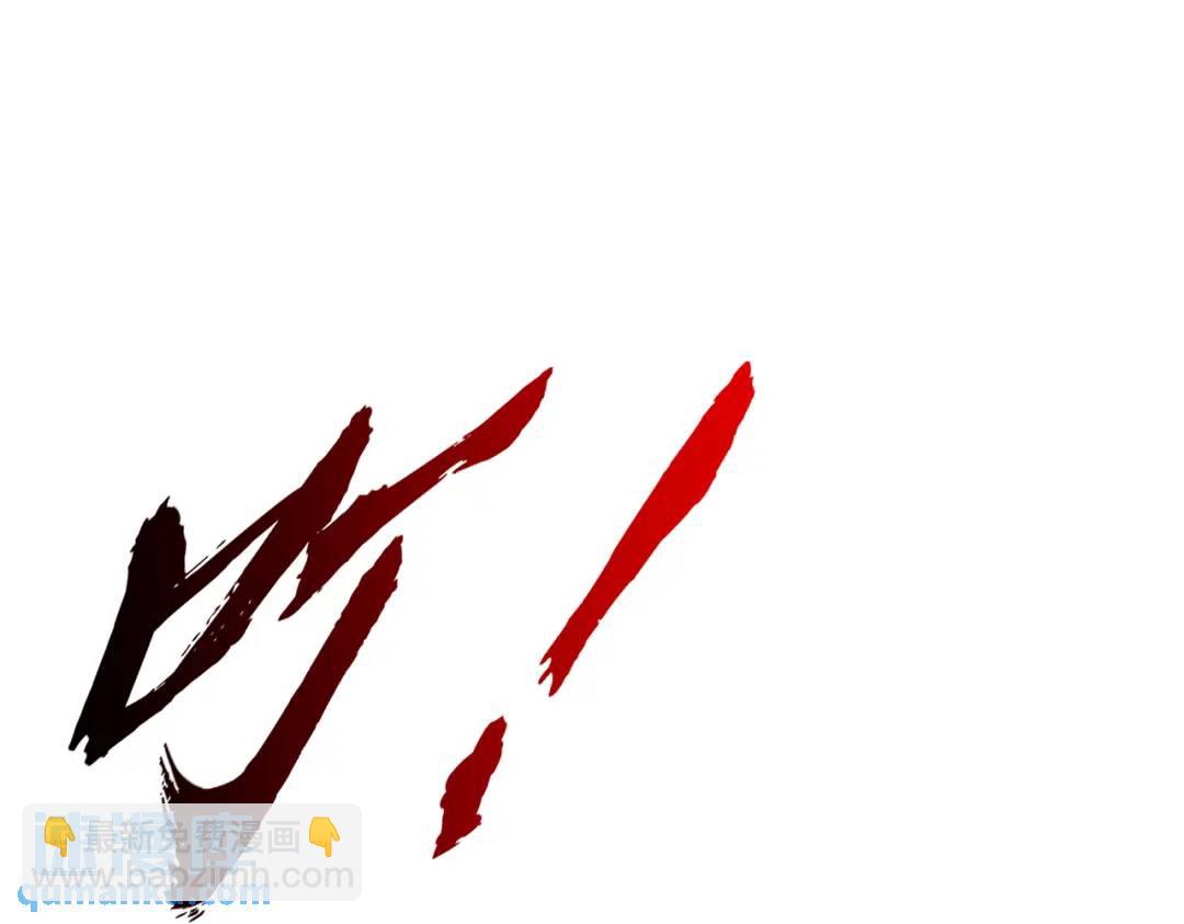 開局強吻裂口女 - 第158話 鬼怪護士給我打針(3/4) - 1