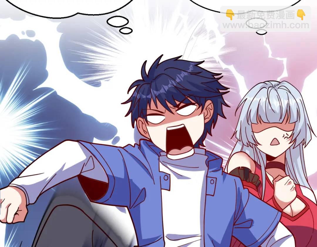 開局強吻裂口女 - 第158話 鬼怪護士給我打針(3/4) - 5