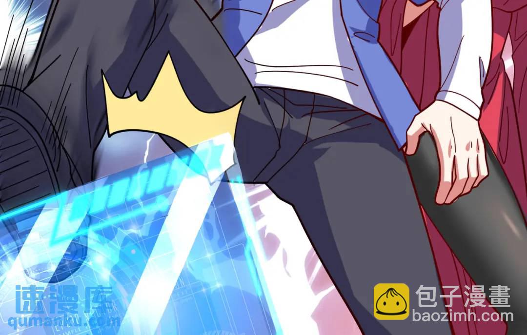 開局強吻裂口女 - 第158話 鬼怪護士給我打針(3/4) - 6