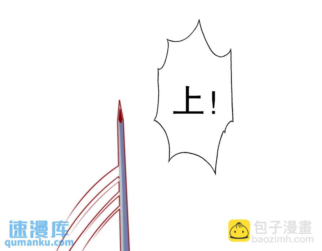 開局強吻裂口女 - 第158話 鬼怪護士給我打針(3/4) - 5