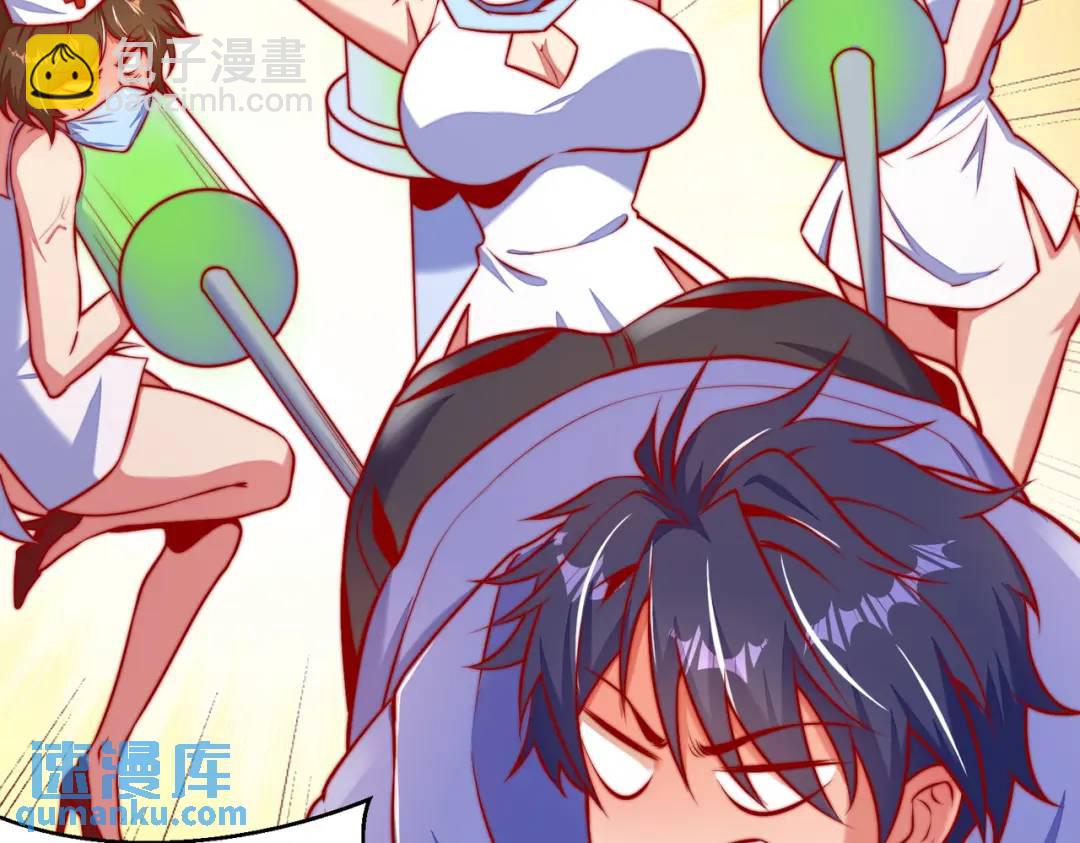 開局強吻裂口女 - 第158話 鬼怪護士給我打針(3/4) - 7