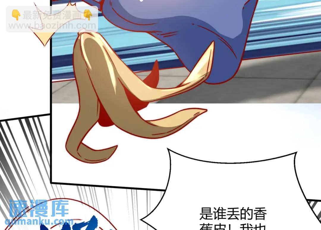 開局強吻裂口女 - 第158話 鬼怪護士給我打針(1/4) - 4