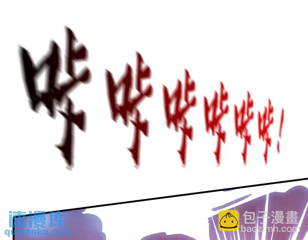 開局強吻裂口女 - 第158話 鬼怪護士給我打針(3/4) - 2