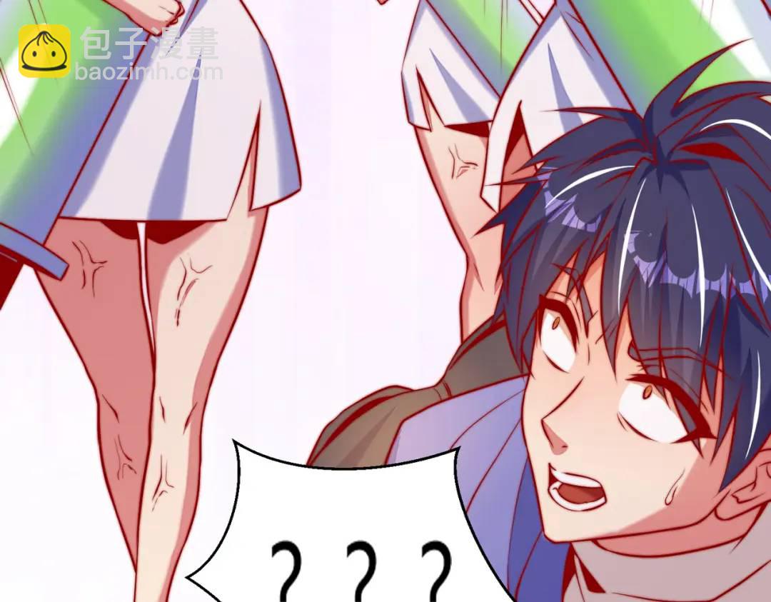 開局強吻裂口女 - 第158話 鬼怪護士給我打針(3/4) - 7