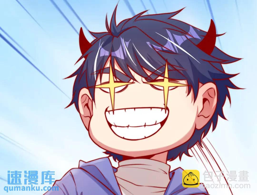 開局強吻裂口女 - 第158話 鬼怪護士給我打針(3/4) - 2