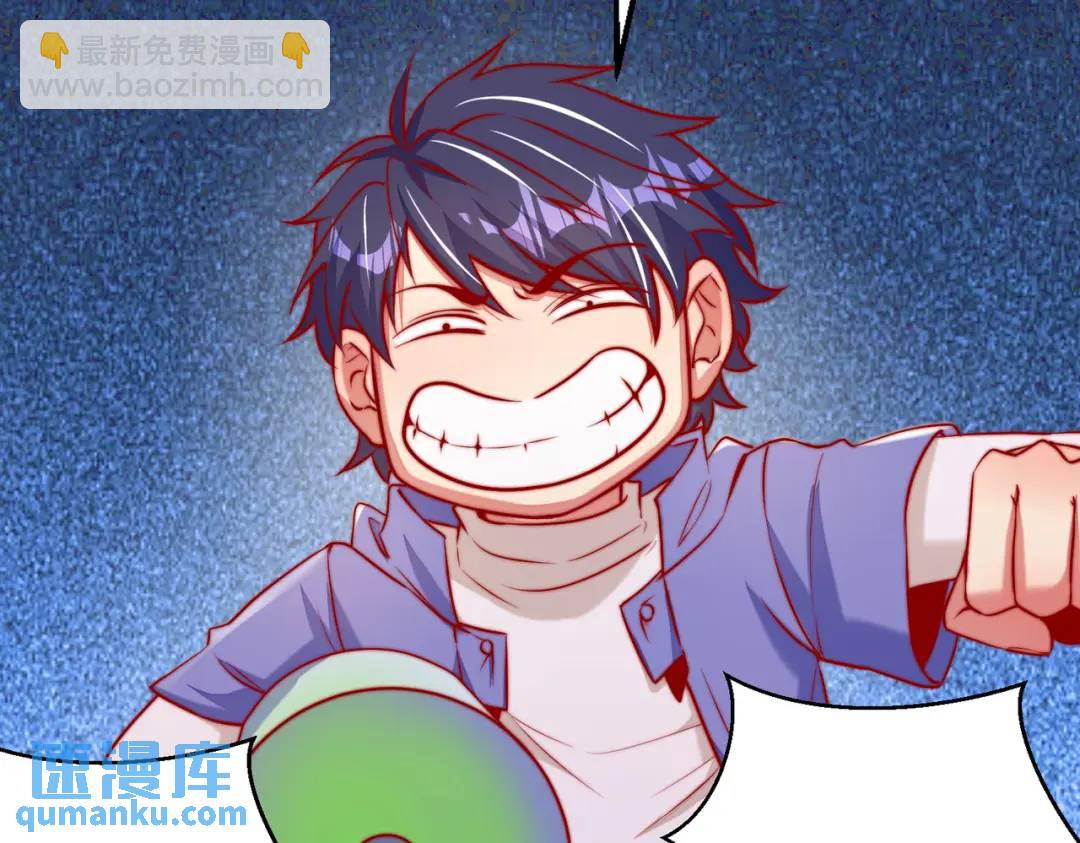 開局強吻裂口女 - 第158話 鬼怪護士給我打針(3/4) - 6