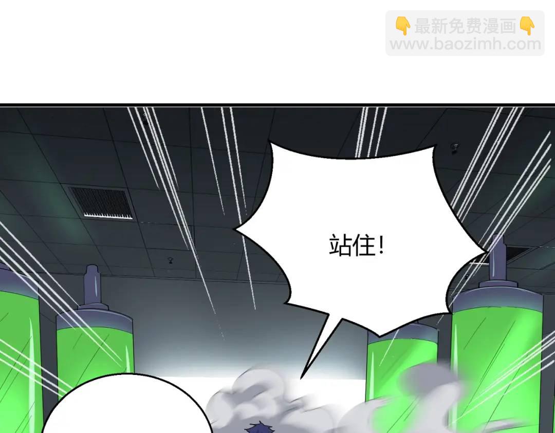 開局強吻裂口女 - 第158話 鬼怪護士給我打針(3/4) - 2