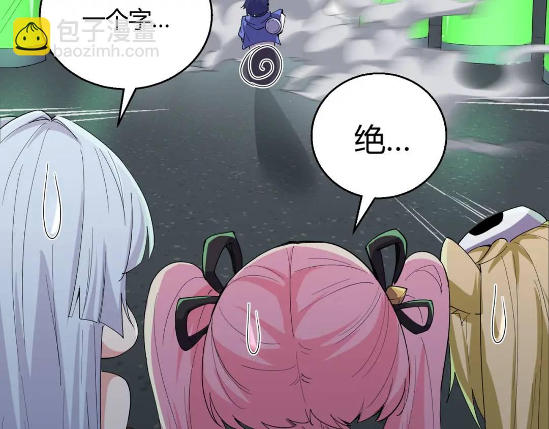 開局強吻裂口女 - 第158話 鬼怪護士給我打針(3/4) - 3