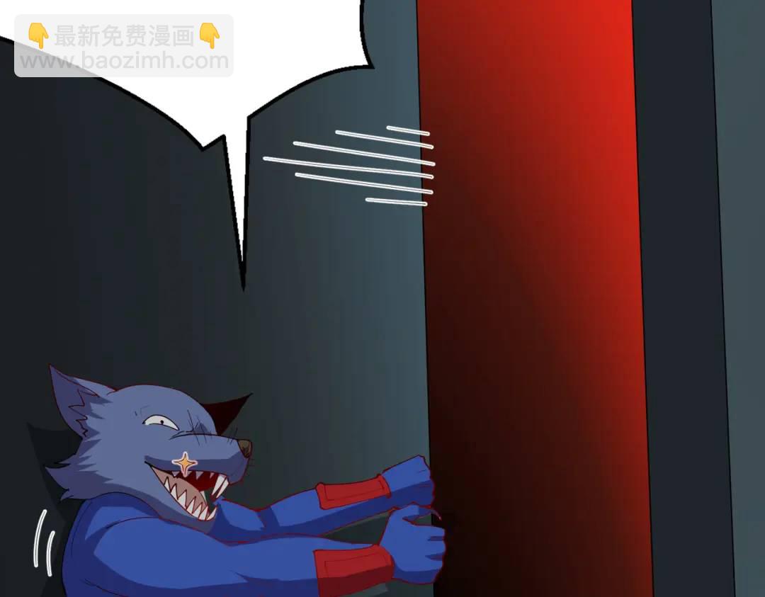 開局強吻裂口女 - 第158話 鬼怪護士給我打針(3/4) - 8