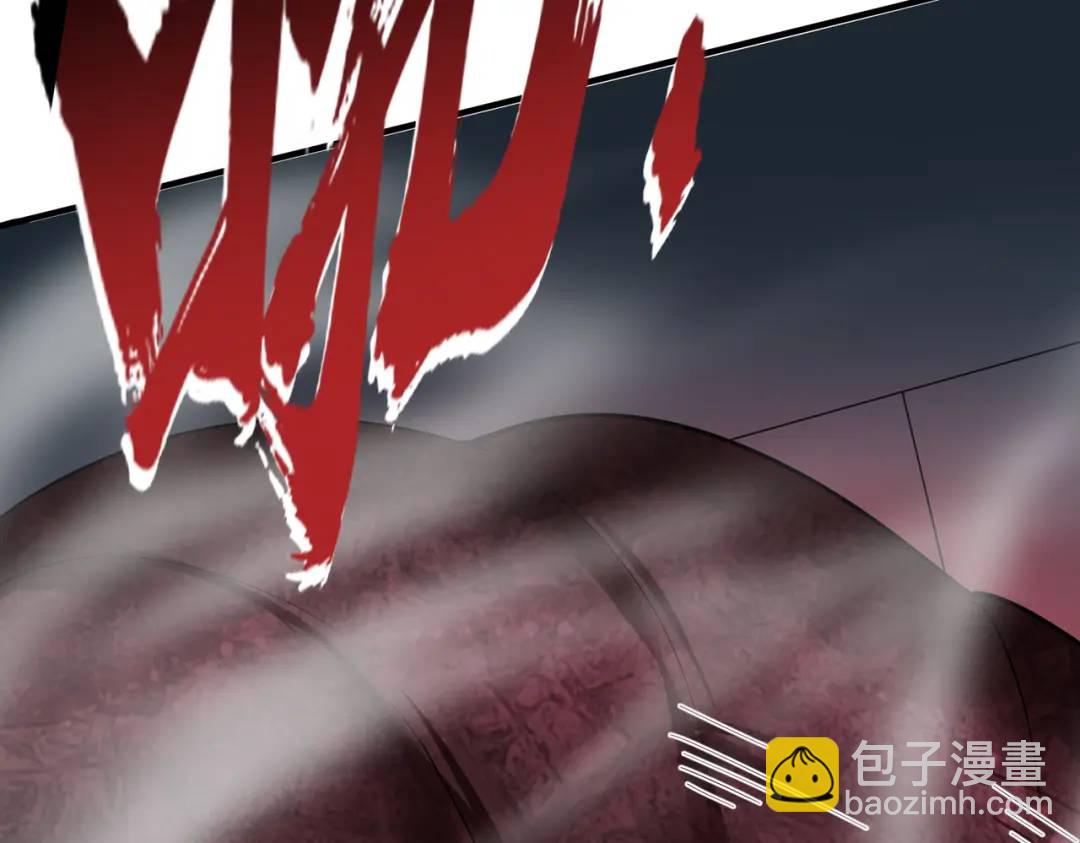 開局強吻裂口女 - 第158話 鬼怪護士給我打針(3/4) - 4