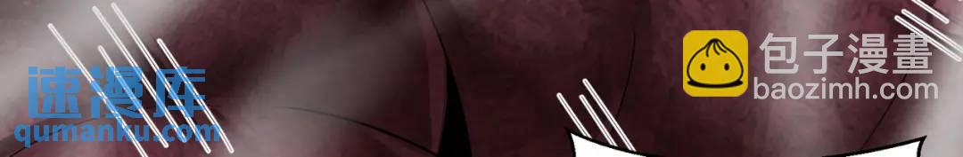 開局強吻裂口女 - 第158話 鬼怪護士給我打針(3/4) - 5