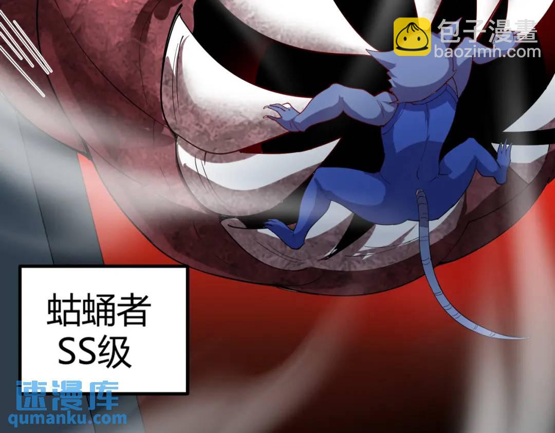 開局強吻裂口女 - 第158話 鬼怪護士給我打針(4/4) - 5