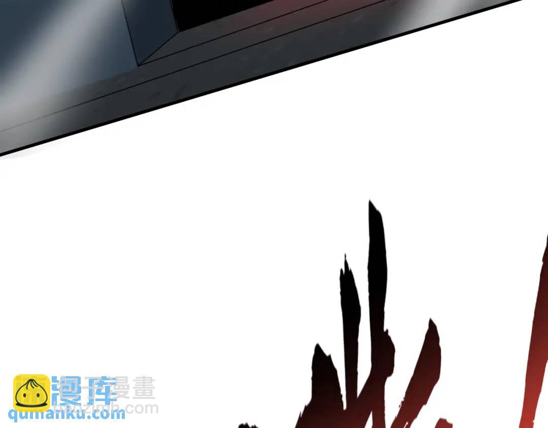 開局強吻裂口女 - 第158話 鬼怪護士給我打針(4/4) - 1