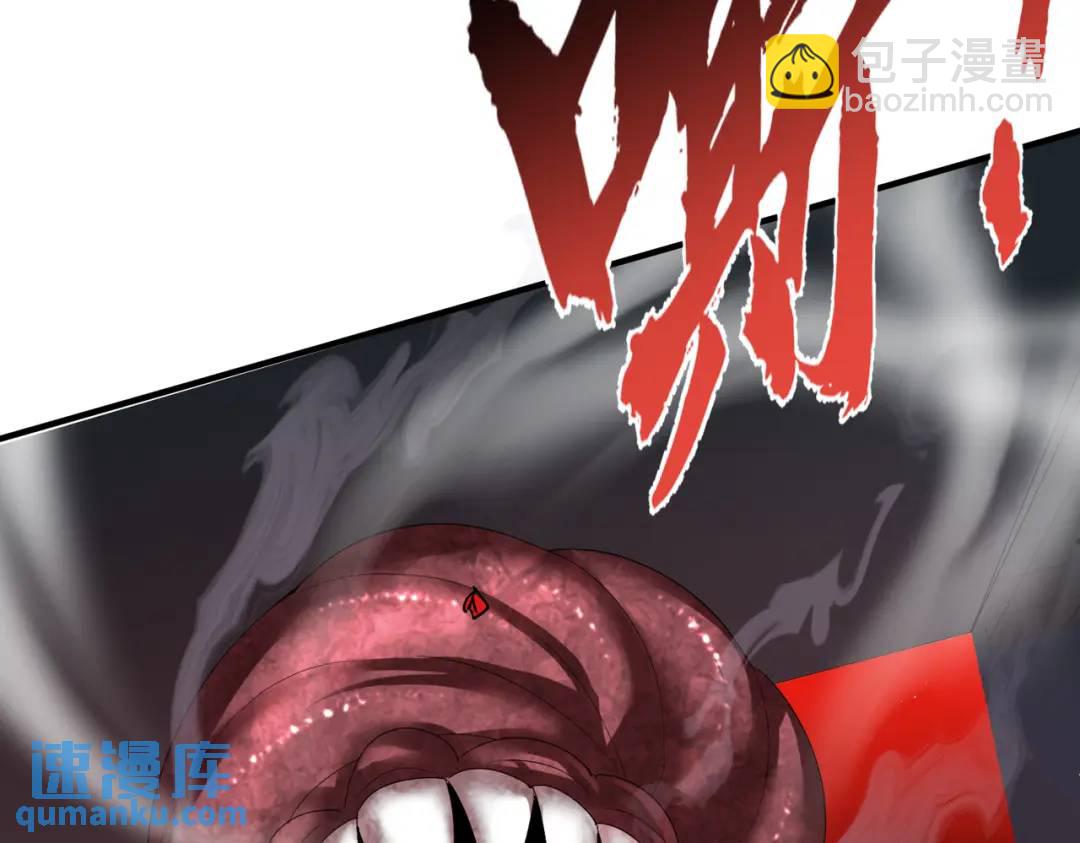 開局強吻裂口女 - 第158話 鬼怪護士給我打針(4/4) - 2