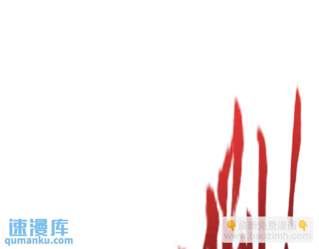 開局強吻裂口女 - 第158話 鬼怪護士給我打針(4/4) - 1