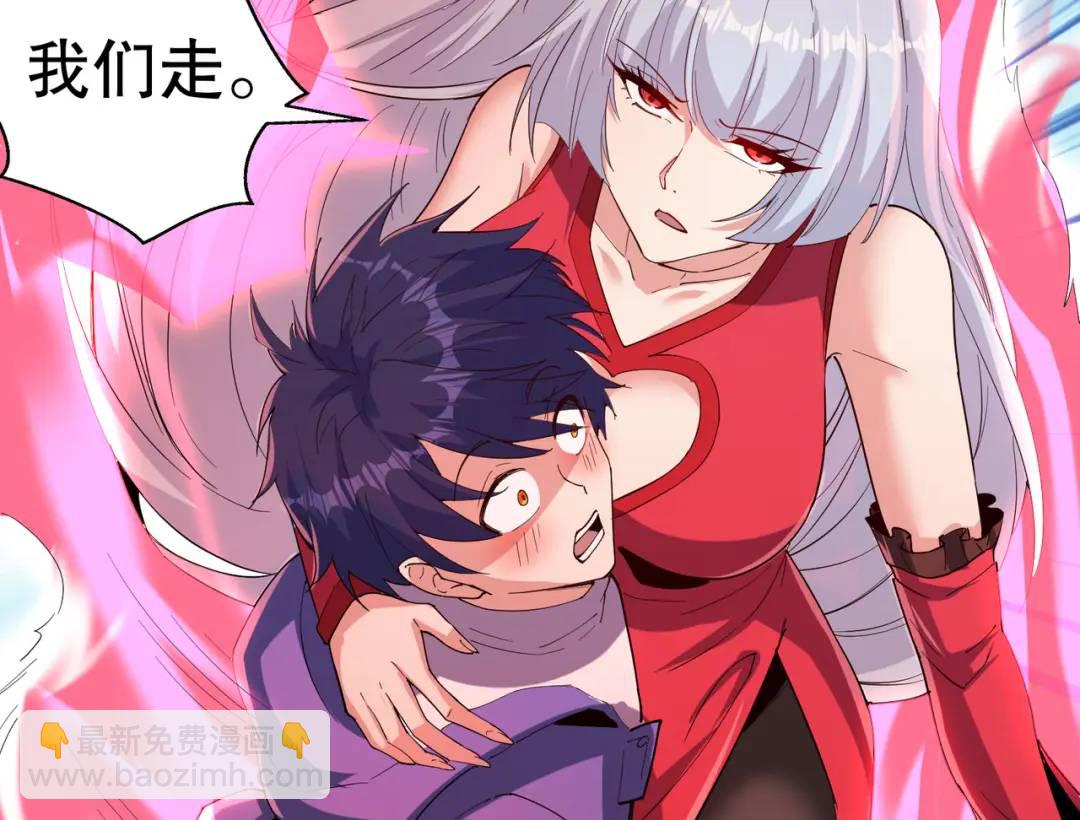 開局強吻裂口女 - 第158話 鬼怪護士給我打針(4/4) - 4