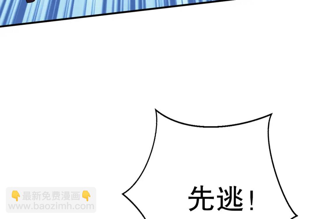 開局強吻裂口女 - 第158話 鬼怪護士給我打針(4/4) - 6