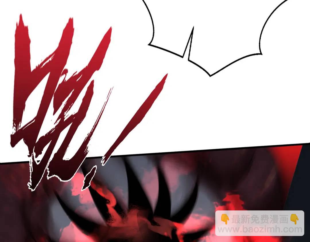 開局強吻裂口女 - 第158話 鬼怪護士給我打針(4/4) - 1