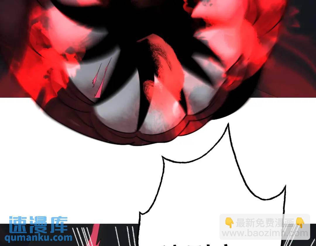 開局強吻裂口女 - 第158話 鬼怪護士給我打針(4/4) - 2