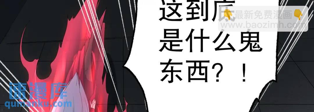 開局強吻裂口女 - 第158話 鬼怪護士給我打針(4/4) - 3